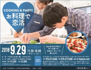 9-29cooking